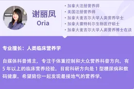 想要吃得饱还不怕胖？教你一招图片