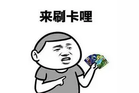 紧急提醒！你的这些银行卡可能将被销户图片