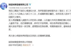 继达叔后，又一“黄金配角”廖启智去世图片