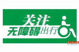 小区无障碍坡道太陡 老人坐轮椅回家靠拽绳子图片