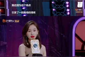 太敢说了！王子文首度回应苦恋某男星六年绯闻：那会姐有男朋友图片