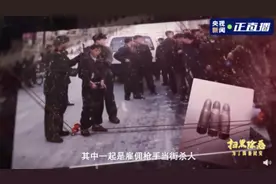 现场曝光！曾试图自杀的“内鬼”厅官，被抓后在车上痛哭图片