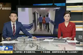 非法获利28亿余元！  兰州警方破获特大“套路贷”案视频封面