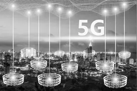5G网络升级进行时 独立组网将成未来主旋律图片