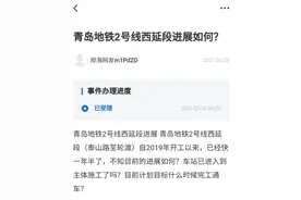 青岛地铁2号线西延段通车时间定了！6号线也有新消息图片