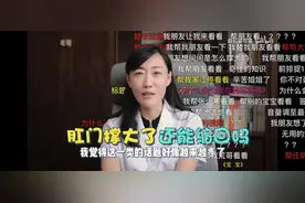 “白石菊姐姐”，当肛肠科女医生是怎样的体验？图片