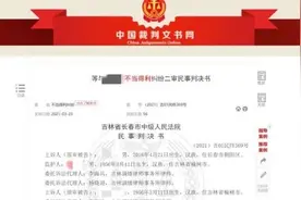 姐姐家惨遭灭门，远在美国的弟弟突然回国与遗孤“争抢”巨额遗产，竟然赢了图片