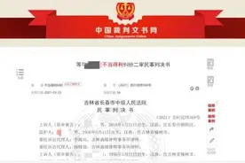 姐姐家惨遭灭门，远在美国的弟弟突然回国与遗孤“争抢”巨额遗产，竟然赢了图片