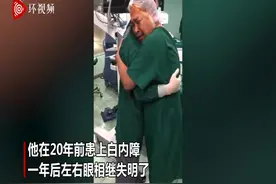 菲律宾一老人失明19年后做手术复明 激动地泪流满面图片