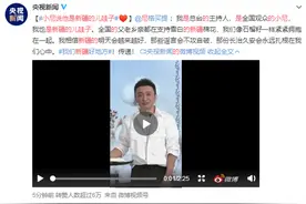 尼格买提：我是新疆的儿娃子 新疆很大 但足够你装进心里图片