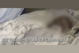 疑因不满分手，河南男子泼汽油放火烧女友，曾扬言“没有离异只有丧偶”，已被警方控制图片
