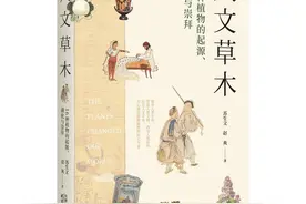 改变历史的神奇植物——棉花图片