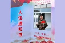 “95”后女大学生4载追梦军旅终成真图片