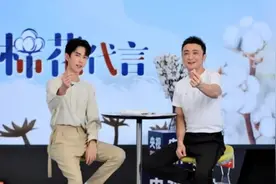 全民“代言”新疆棉，这场直播火了图片