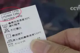 不合格！这些品牌被摊上事了图片