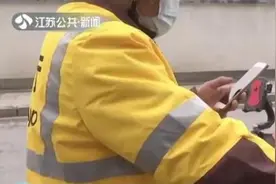 外卖小哥接到高额跑腿单，结果却倒贴488元！已有多人上当图片