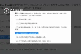 上海最严非机动车新规来了！上海骑乘电动车不戴头盔或罚50元，上海非机动车不让行人最高罚50元视频封面
