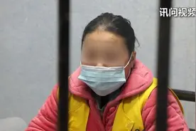 上海一女子旅馆产女后掐死并弃至垃圾桶，被抓后仍毫无悔意视频封面