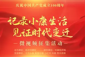 4年坚持穿同一件衣服，这位东北大哥为了啥？丨作品展播图片