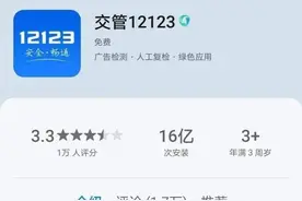 四川4月1日正式启用全国统一“学法减分”平台，操作指南来了图片