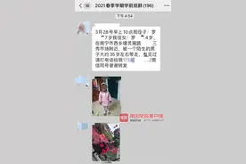 南宁两名儿童被陌生男子带走，报警后找回！家长称男子事后换装图片