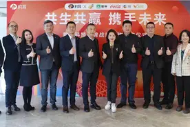 豹耳科技与福临门等品牌达成战略合作 打造多元化消费场景图片