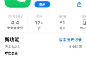 终于等到了！微信朋友圈可发30秒视频、表情包上限999个图片