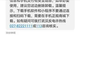 买面膜全额返现还奖11元？“一面商城”拼单套路深图片