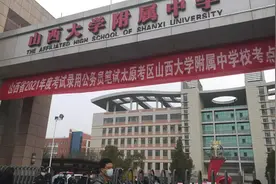 省考当天可估分，培训机构真题从何而来？图片