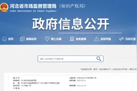 河北省市场监管部门抽检42批次食盐全部合格图片