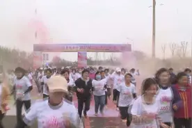 27秒｜2021年度济南市平阴县榆山街道彩虹炫跑活动启动图片