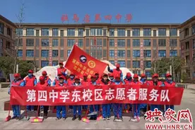 驻马店市第四中学东校区深入开展“学雷锋月”主题活动图片