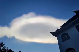 40秒｜罕见！贵州上空现“七彩祥云” 色彩斑斓时卷时舒视频封面