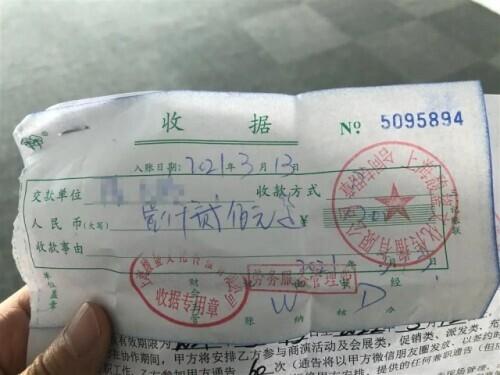 一小时能挣60元？58同城高薪兼职岗位，应聘者交钱后被坑：都是套路