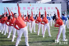 AI打卡受追捧！云南广播体操工间操云比赛引发运动热潮图片