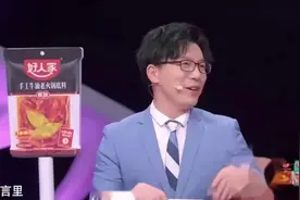 非诚：陈铭现场说武汉话，开口全场女嘉宾爆笑不止，孟非笑疯！视频封面