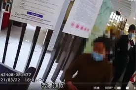 59岁女子要给网恋“老公”汇款！磕头跪求警察：他不会骗我的图片