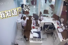 北京一老人执意将50万养老钱转给骗子，民警火速赶到现场，骗子：我是他儿子图片