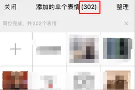 微信又悄悄更新！999个盼来了图片