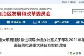 合浦至铁山港铁路将于6月1日开工，广西今年还有这些重大项目要干图片