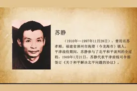 百年记忆 · 红色文物｜这支“特殊”的钢笔，见证了70多年前的革命岁月图片