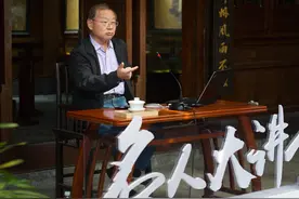 “名人大讲堂”走进常璩故里 汪启明深解《华阳国志》带你“重返”古蜀图片