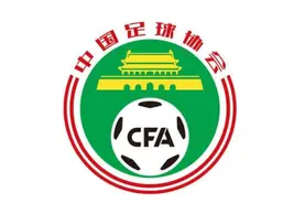 官宣！江苏无缘2021中超 津门虎压哨复活 沧州递补图片