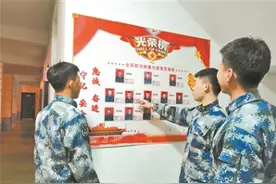今天，你积分了吗——东部战区空军实施士兵积分制量化管理的探索与实践图片