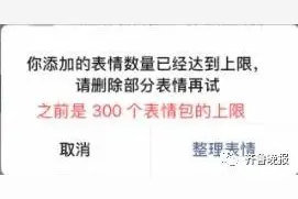 微信又悄悄更新了，这次网友们很满意图片