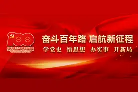 正在公示！隆昌拟表彰50名党员、30名党务工作者和40个基层党组织图片
