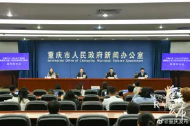 本周六，重庆又一项马拉松开跑图片