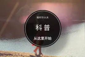 医生，B超提示我有子宫畸形……图片