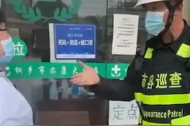 一城管训话店员“你要反抗，格杀勿论”！网友：一定是古装剧看多了~当地回应：系外包工，已被辞退图片