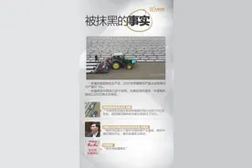复盘！新疆棉花被抹黑始末图片